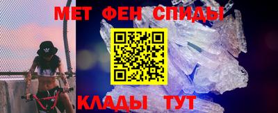 альфа пвп Краснознаменск