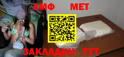 apvp Краснокаменск