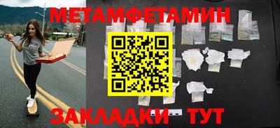 метадон Краснодар