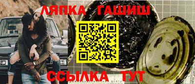 спайс Аргун