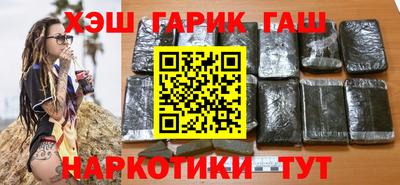 трава Апрелевка