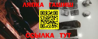 apvp Краснокаменск