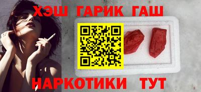 мдма Апшеронск