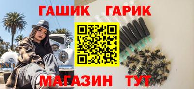 спайс Аргун