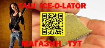 альфа пвп Краснознаменск