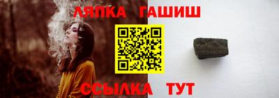 apvp Краснокаменск