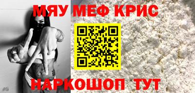 мдма Апшеронск