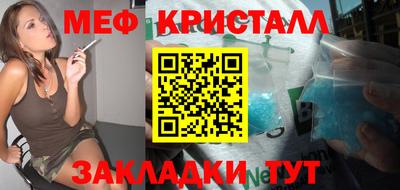 трава Апрелевка