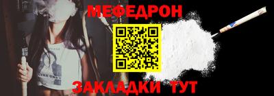 спайс Аргун