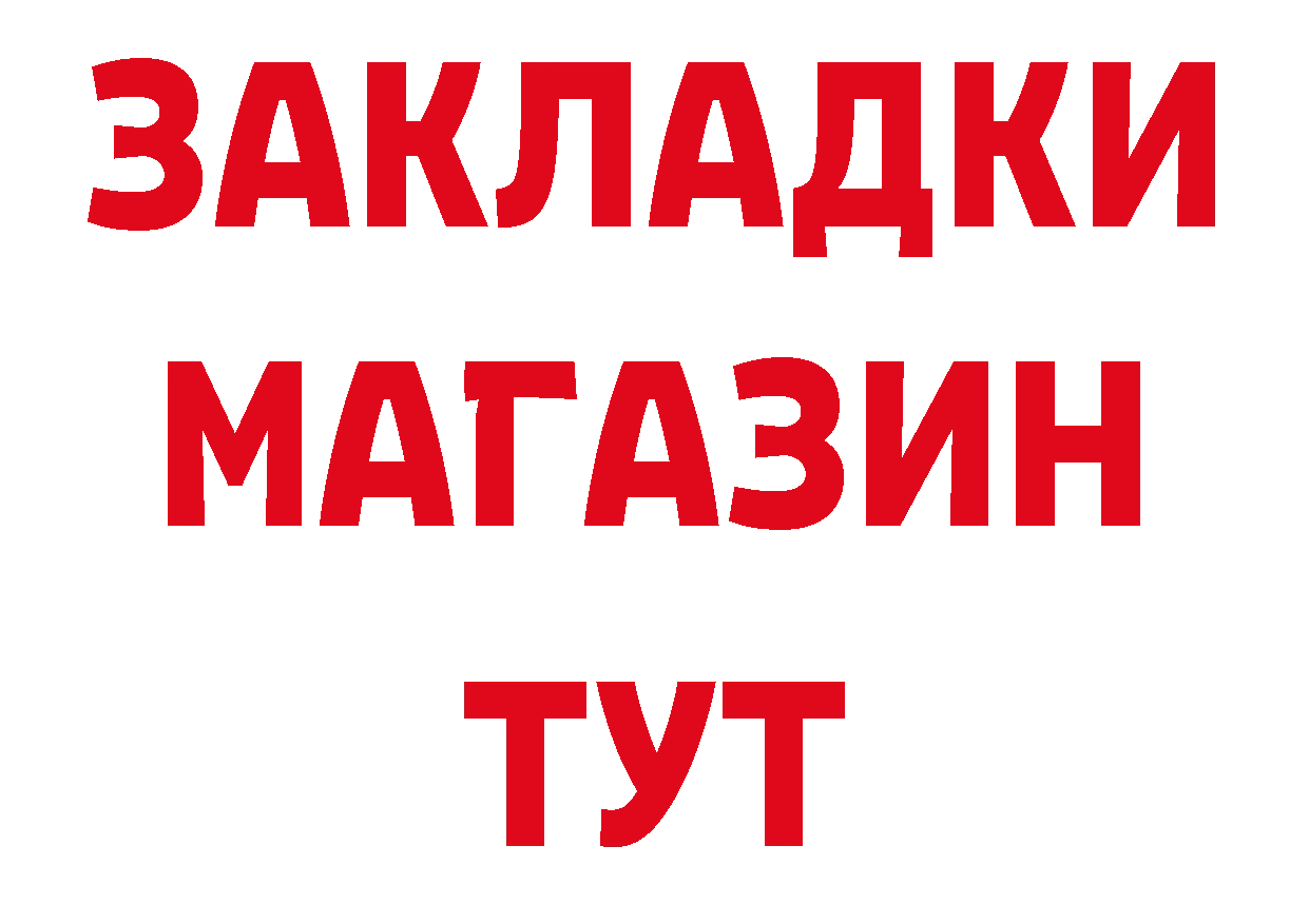 Alpha PVP СК КРИС ссылка маркетплейс mega Симферополь