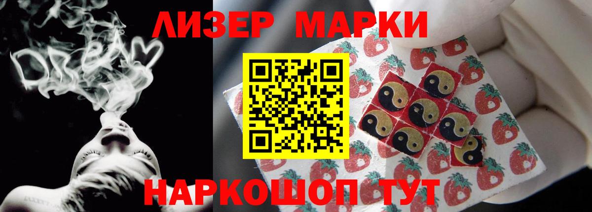 mega ONION  LSD-25 экстази ecstasy  Вход с VPN  LSD-25 экстази кислота  Симферополь 
