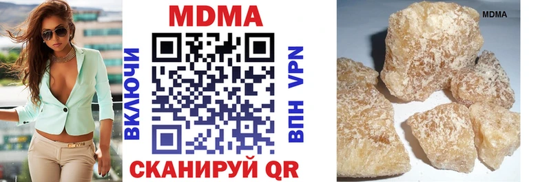 продажа наркотиков  Симферополь  MDMA crystal 