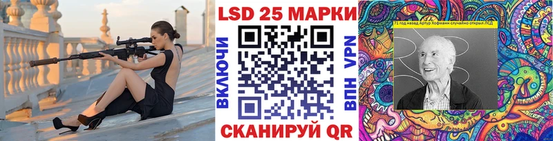 Наркотические марки 1500мкг  Симферополь 