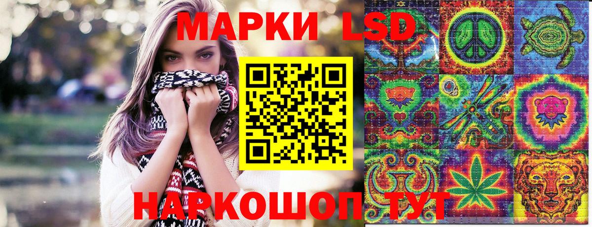 Марки N-bome 1,5мг  Марки N-bome 1,5мг  Симферополь 