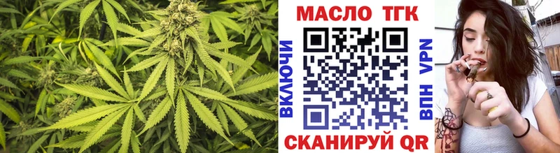 ТГК Wax мега маркетплейс Симферополь