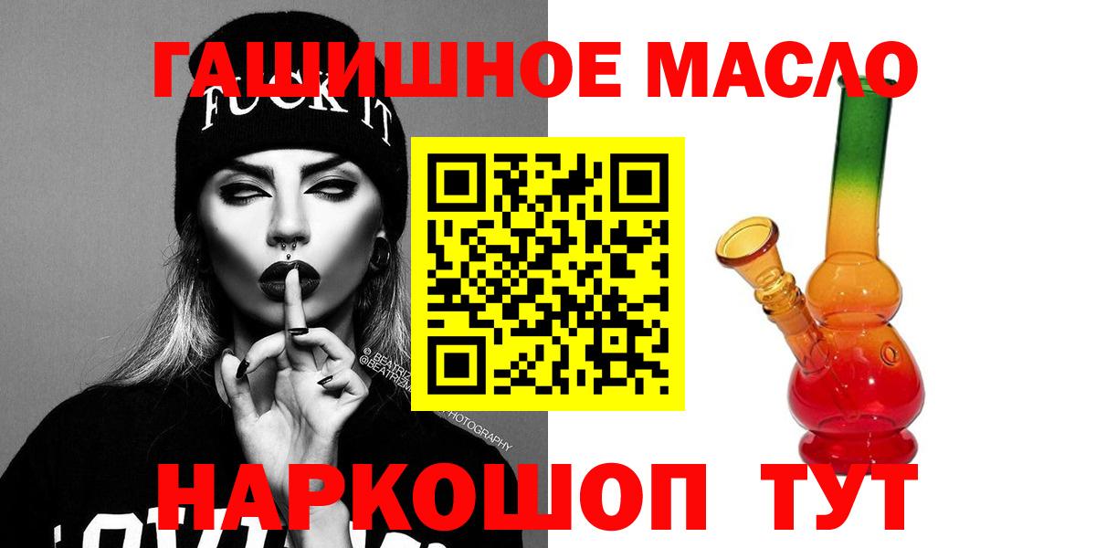 Симферополь  Дистиллят ТГК жижа  Дистиллят ТГК концентрат  Вход с VPN 