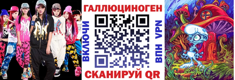 Галлюциногенные грибы Psilocybe  Симферополь 