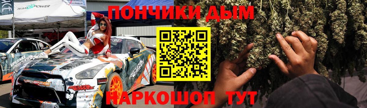 Марихуана Bruce Banner Симферополь