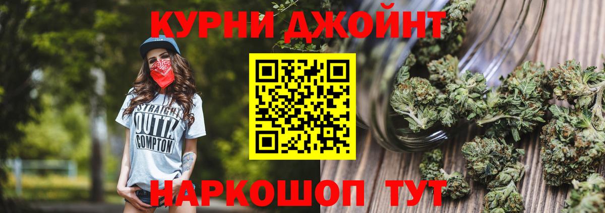 Канабис сатива Симферополь